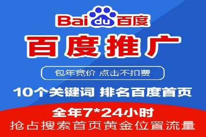 百度推广平台操作指南：案例解读，快速掌握要领